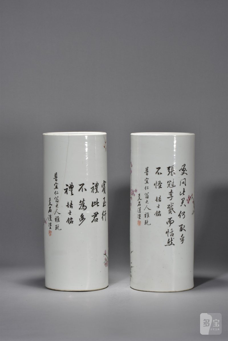清光绪 程友石浅绛彩梅花帽筒一对 - 图3